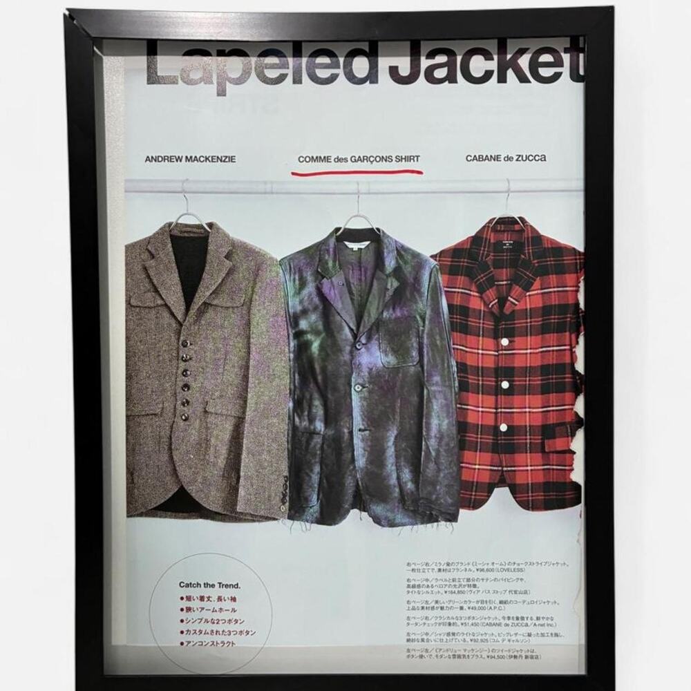 Comme des garçons shirt photo print cutout framed poster 9x11